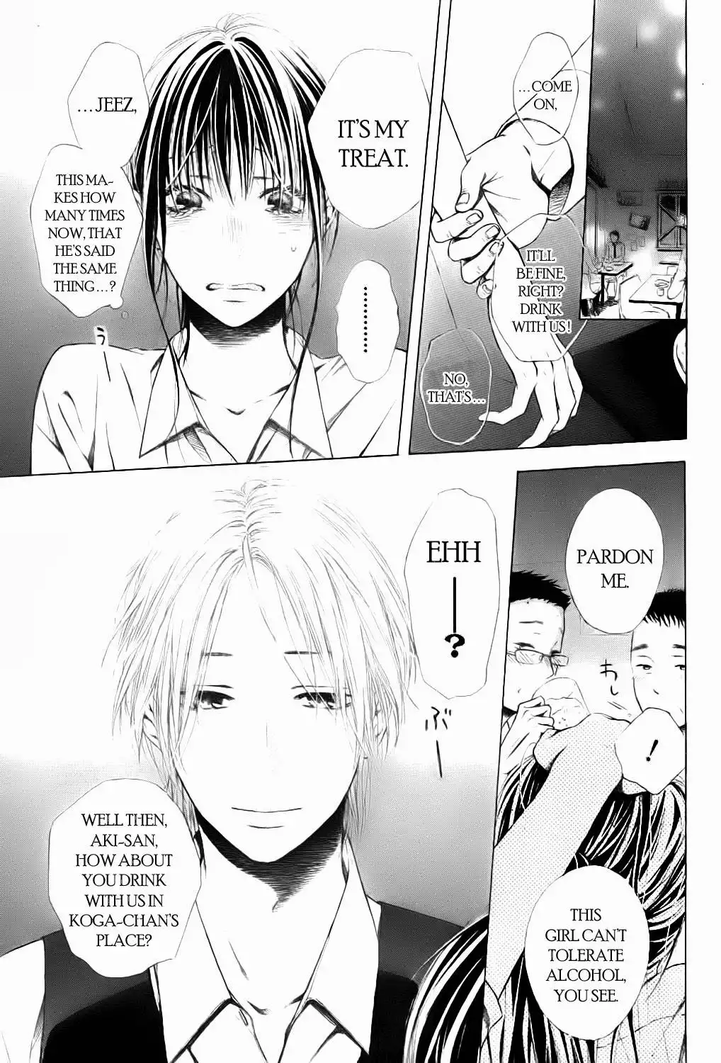 Airuika Chapter 0 3