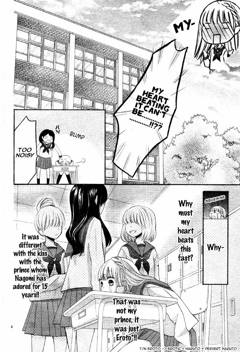 Amai Amai Koi o Seyo. Chapter 2