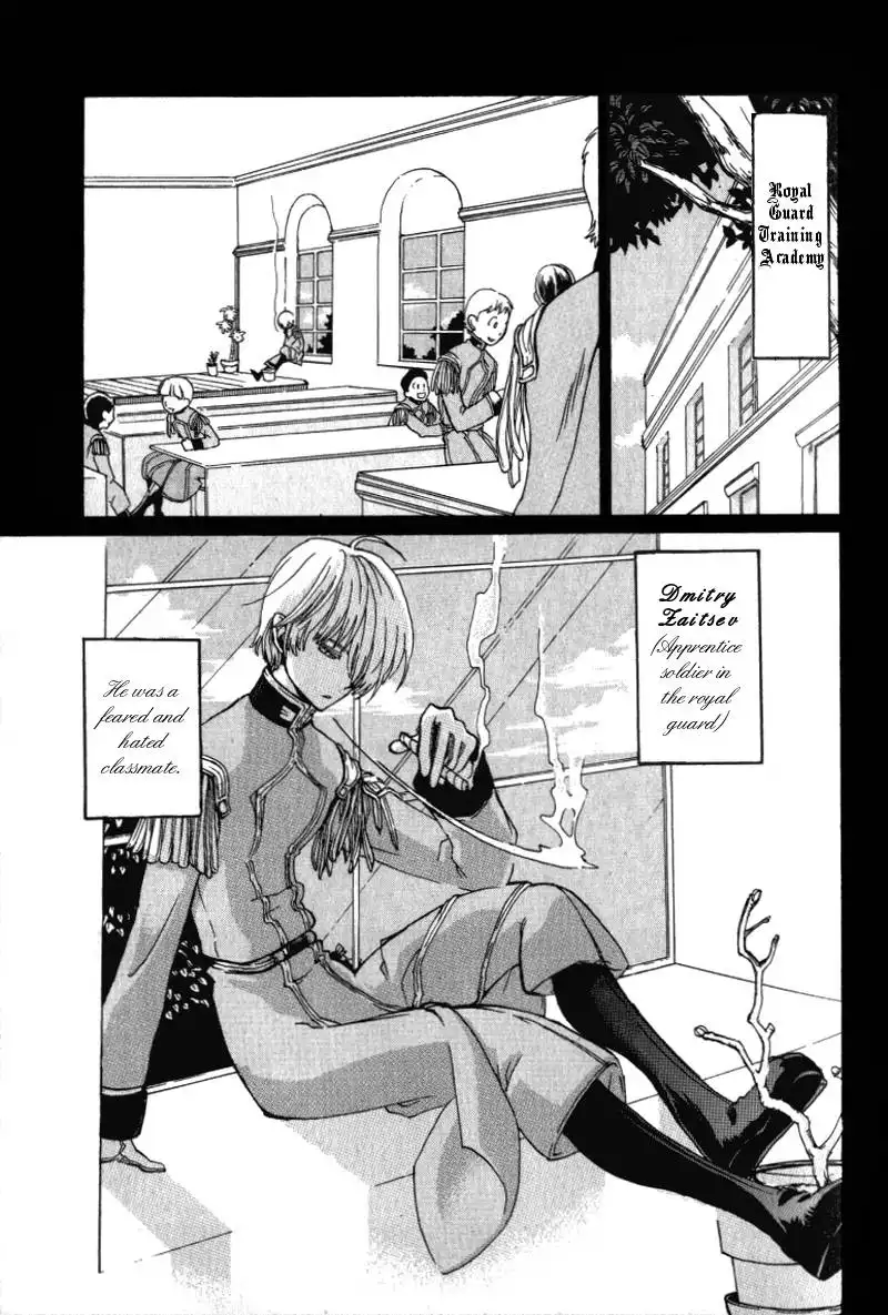 Anastasia Chapter 0