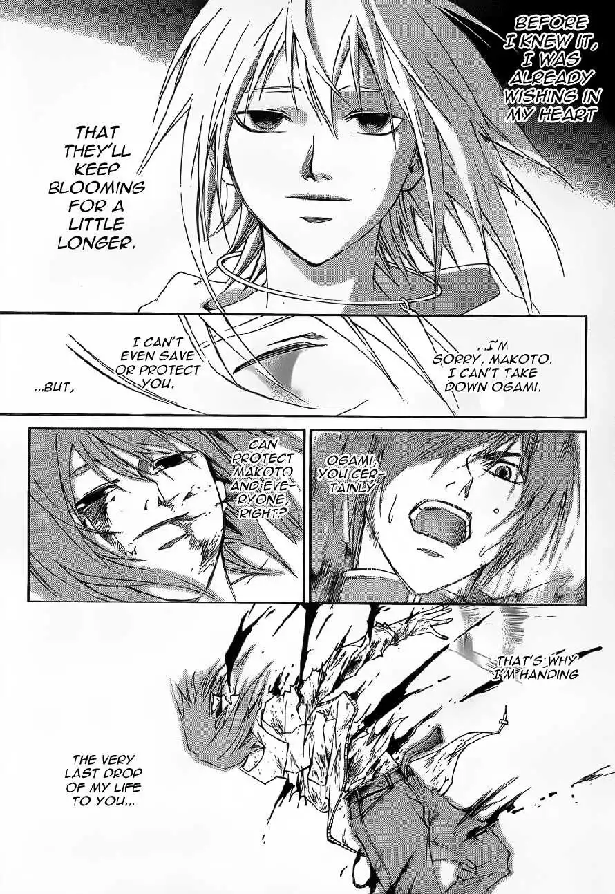 Code: Breaker Chapter 105