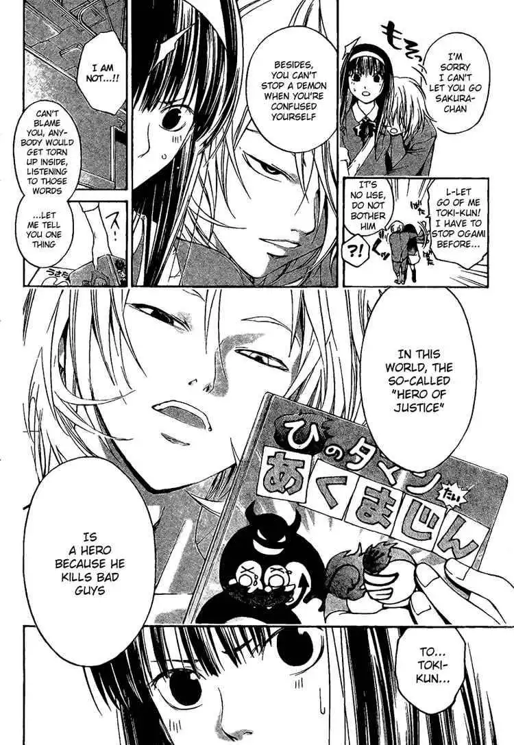 Code: Breaker Chapter 11