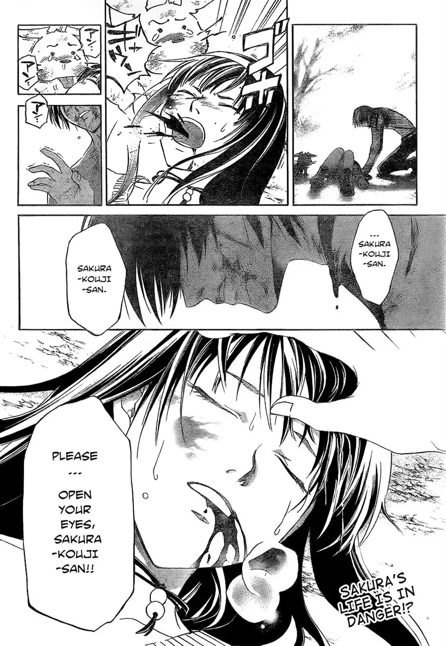 Code: Breaker Chapter 122