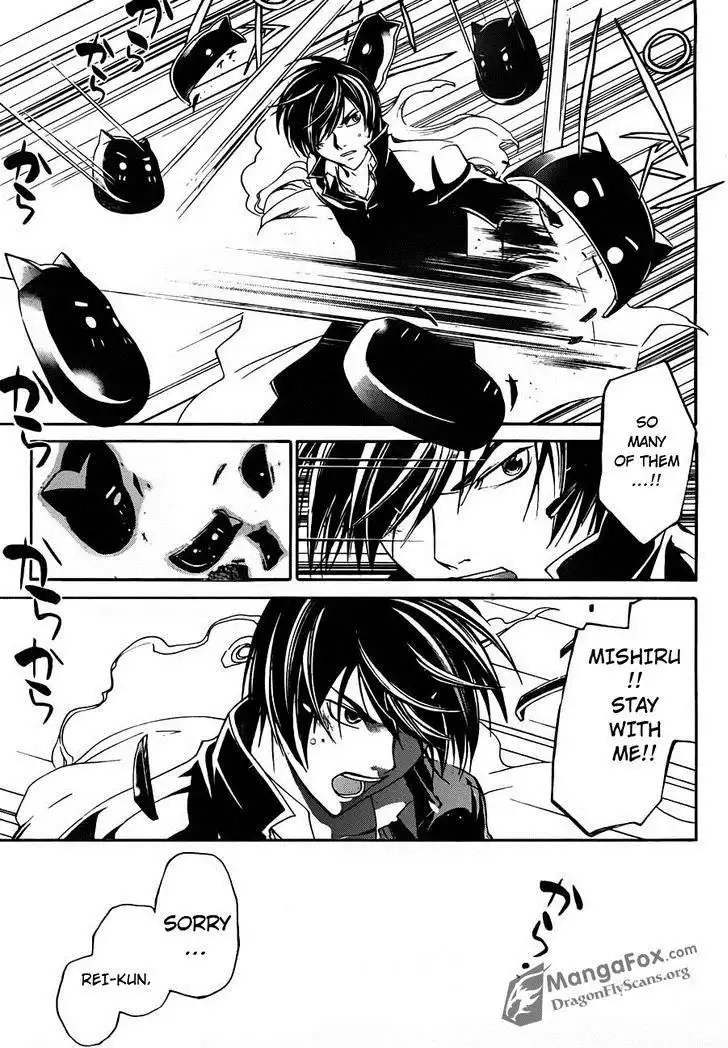 Code: Breaker Chapter 154