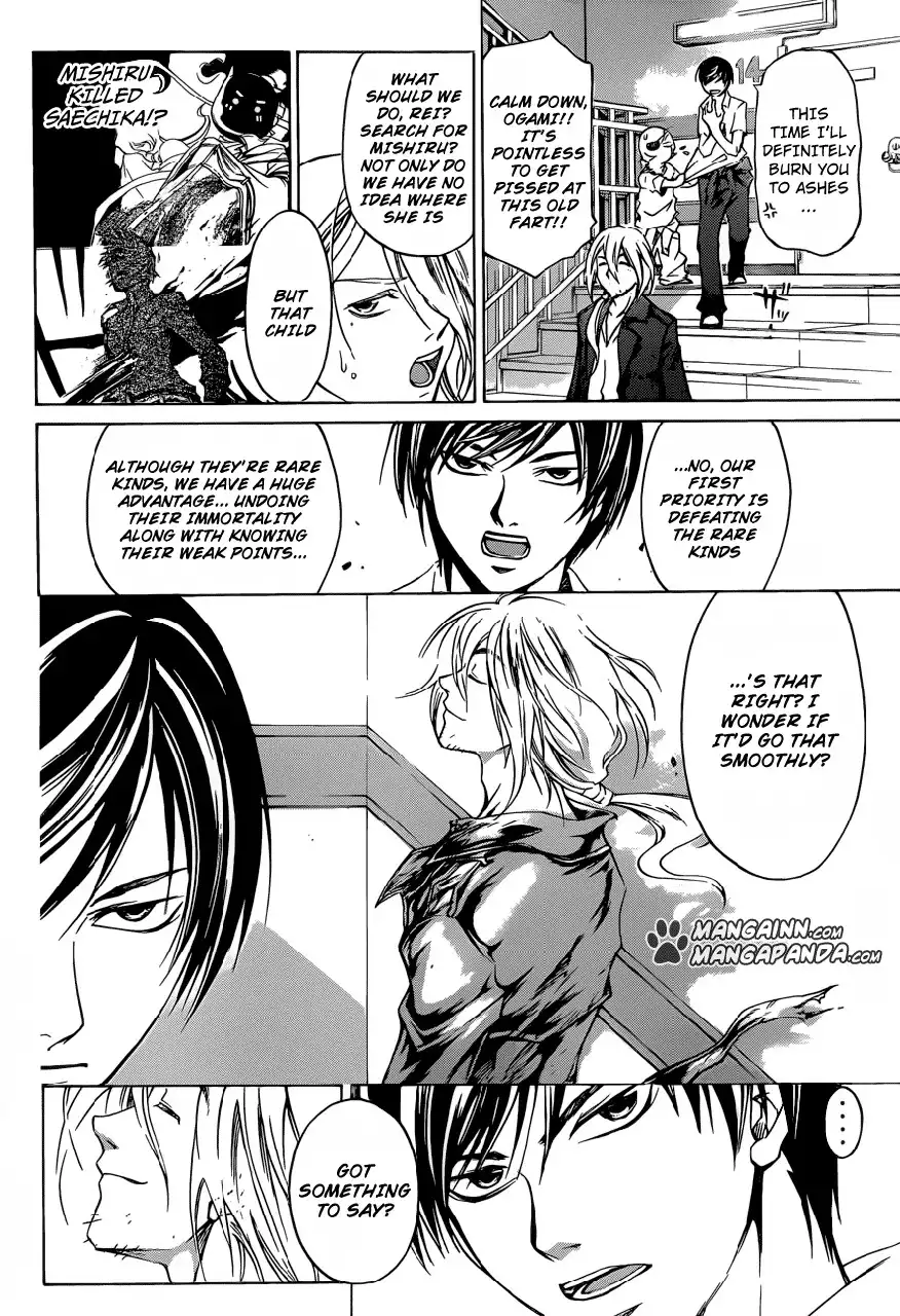 Code: Breaker Chapter 205