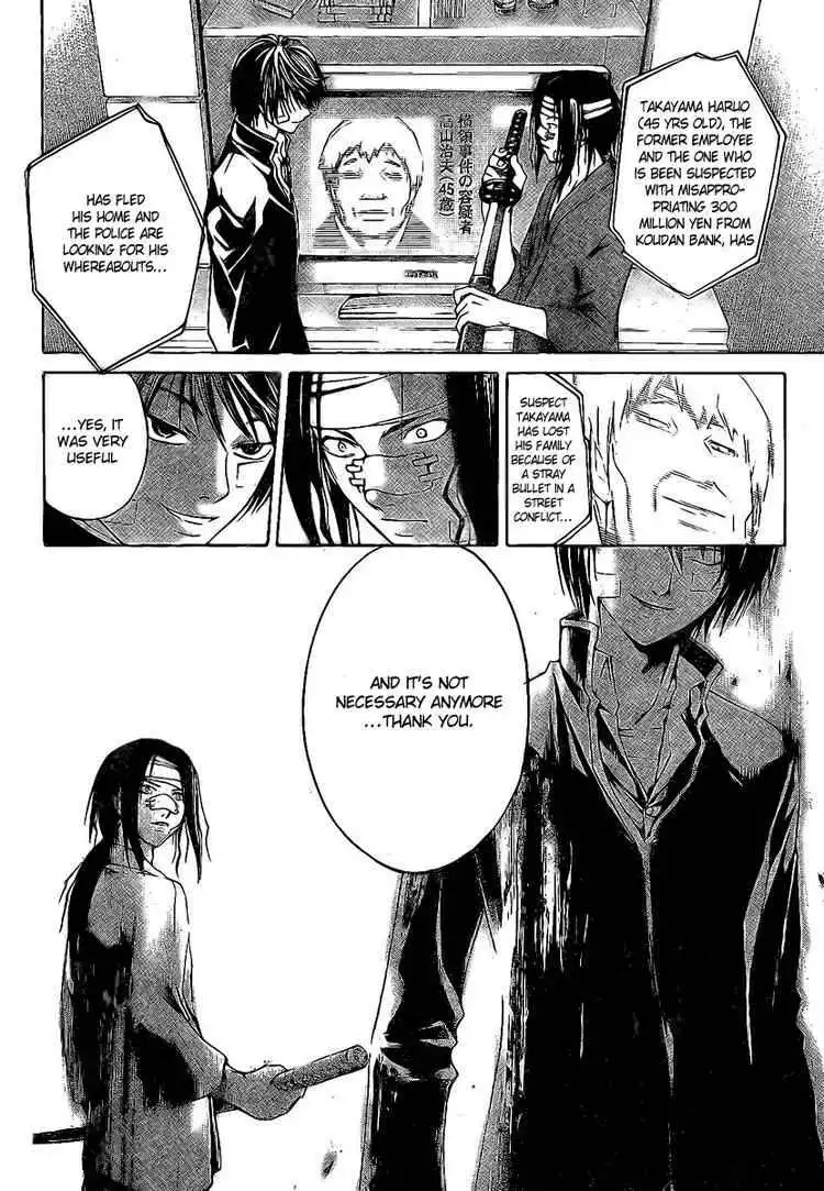 Code: Breaker Chapter 22