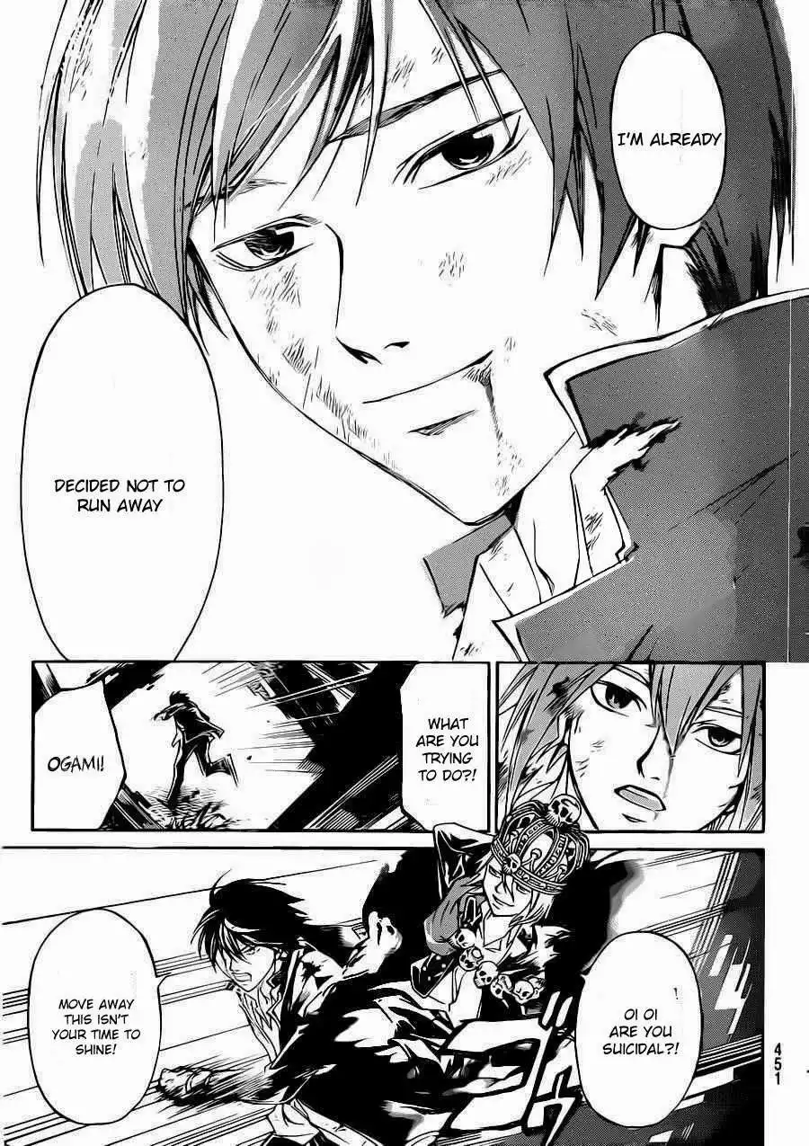 Code: Breaker Chapter 225