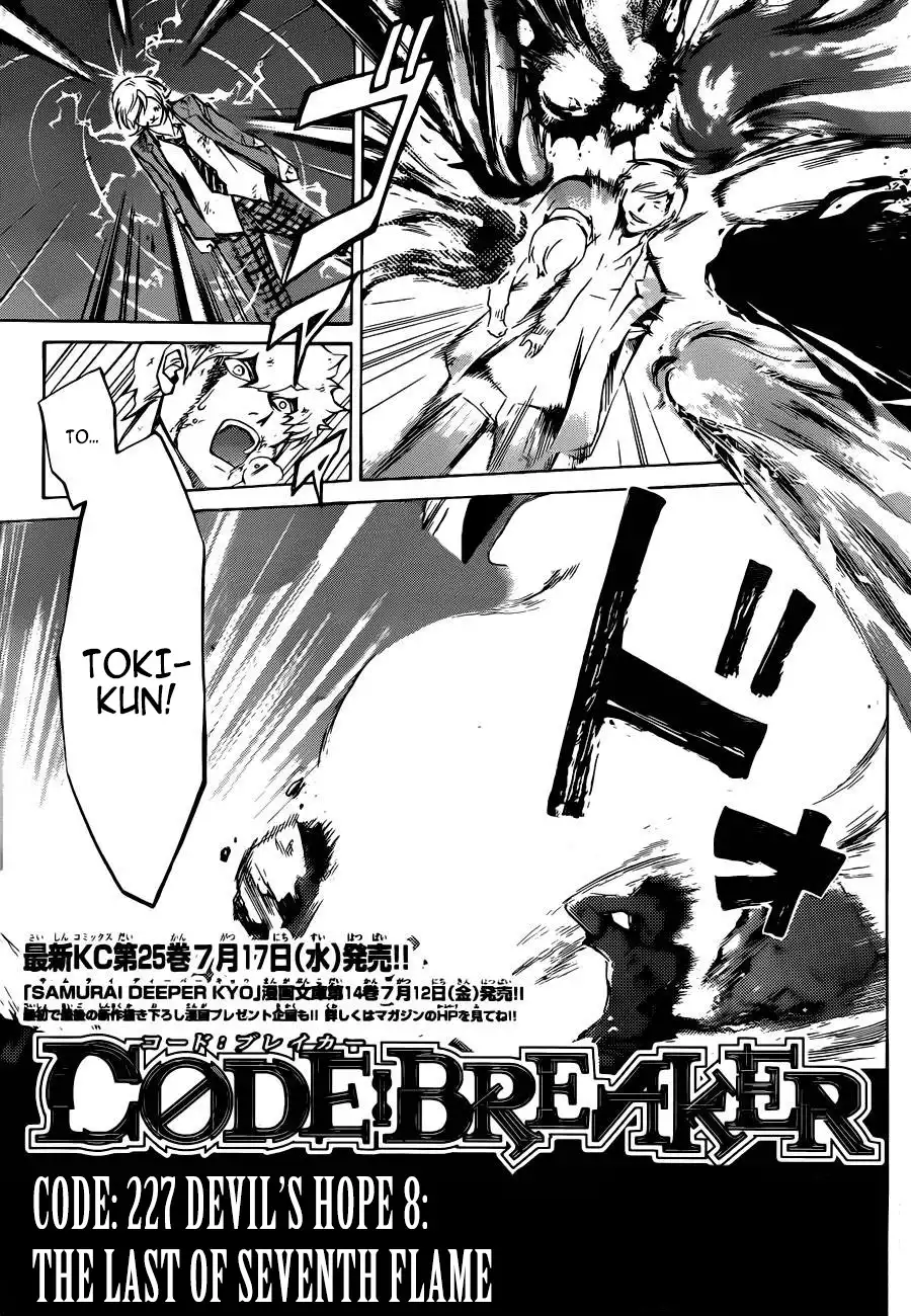 Code: Breaker Chapter 227