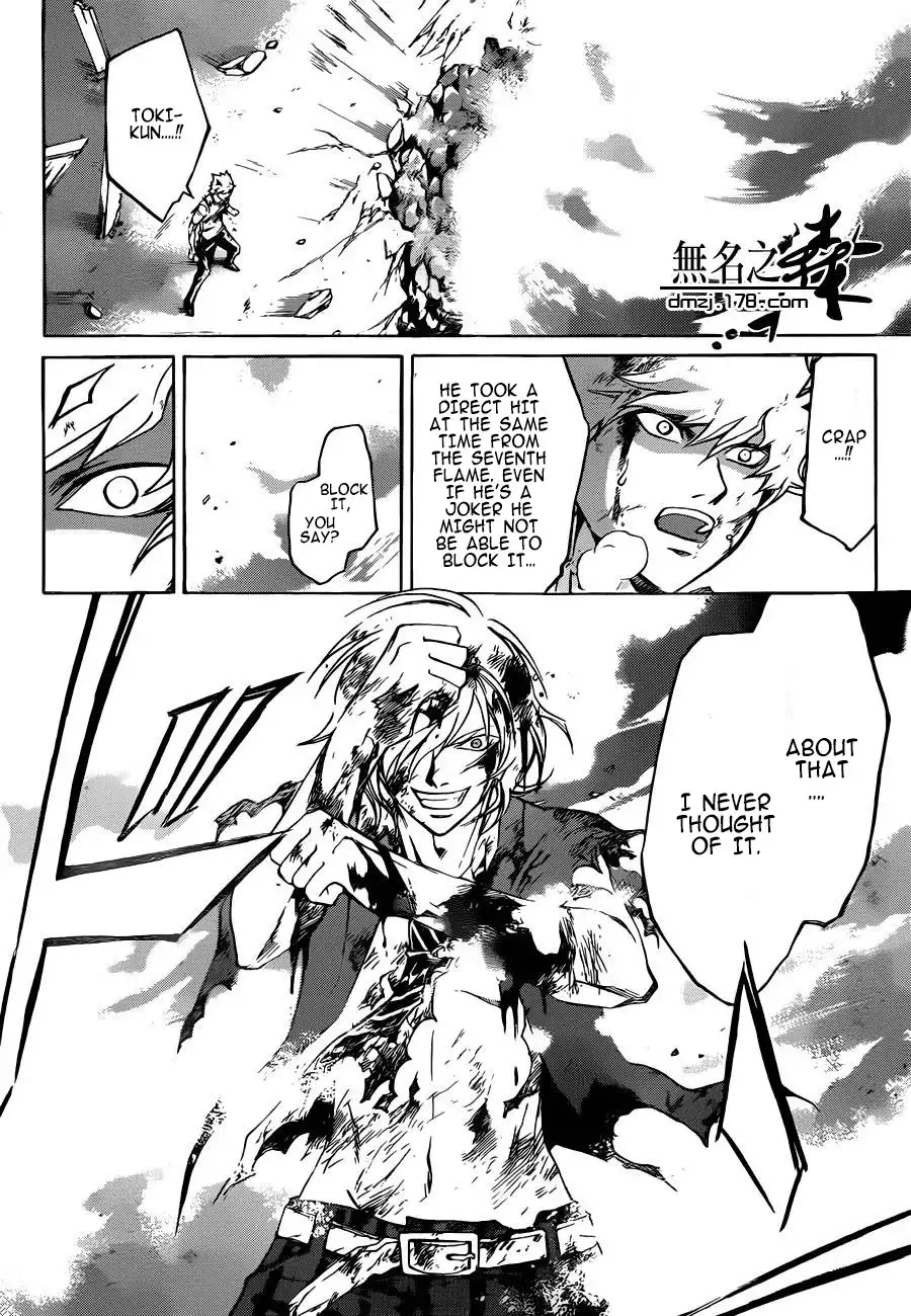 Code: Breaker Chapter 227