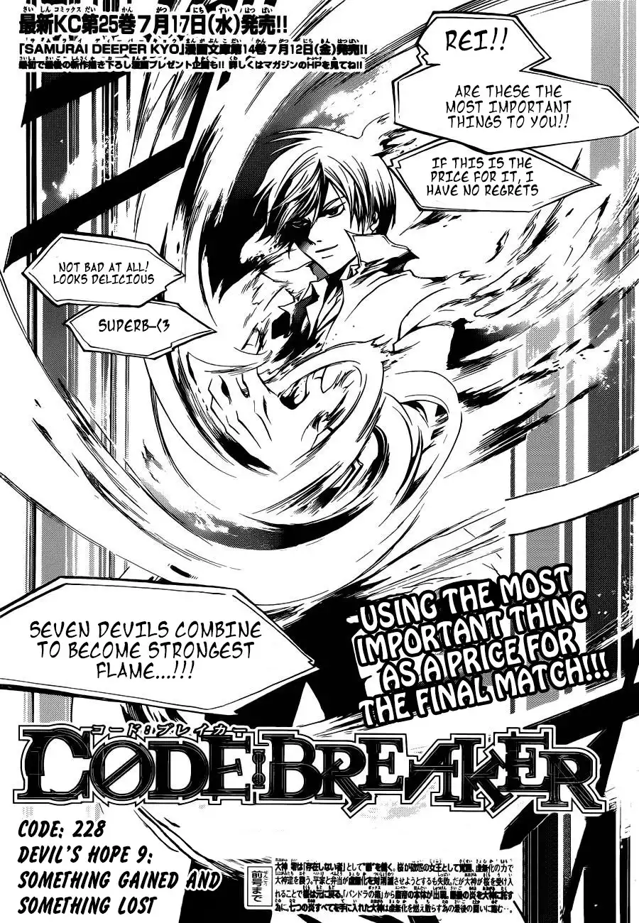 Code: Breaker Chapter 228