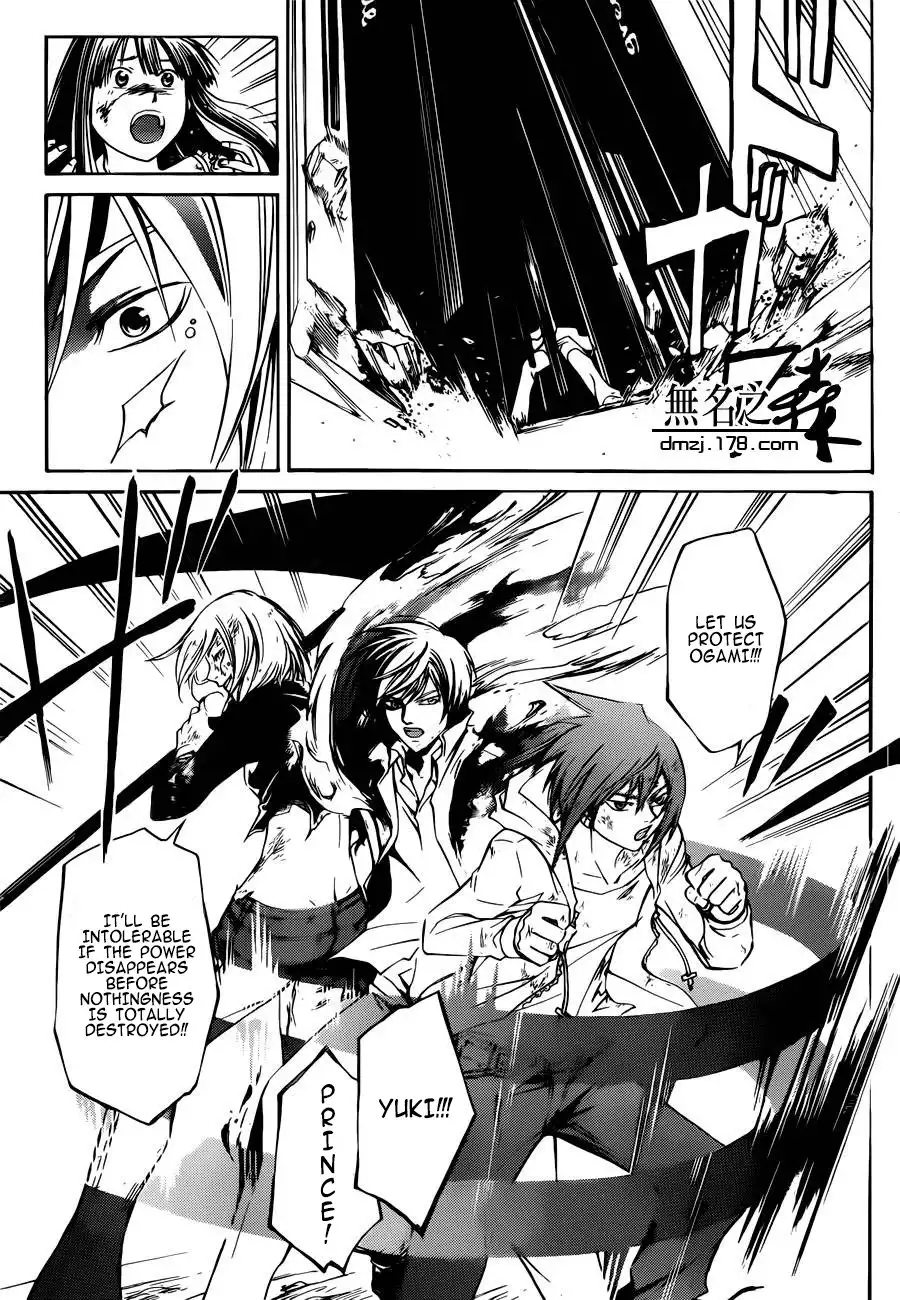 Code: Breaker Chapter 228