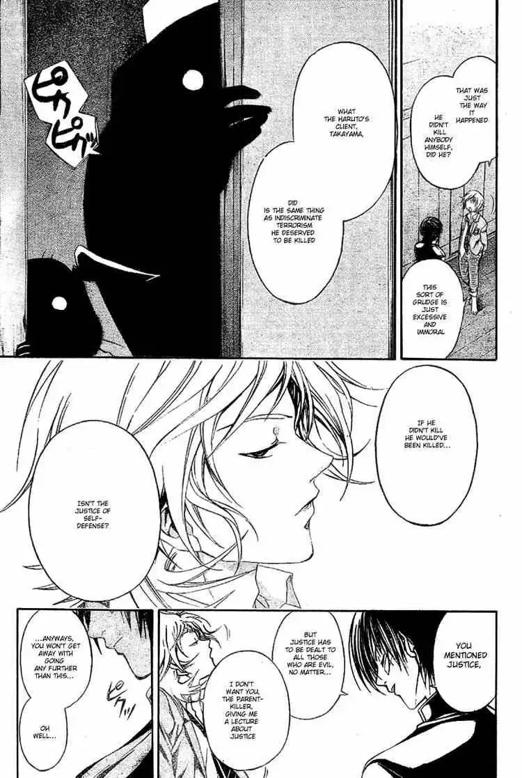 Code: Breaker Chapter 23