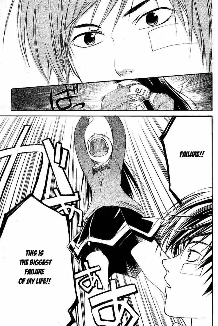 Code: Breaker Chapter 23