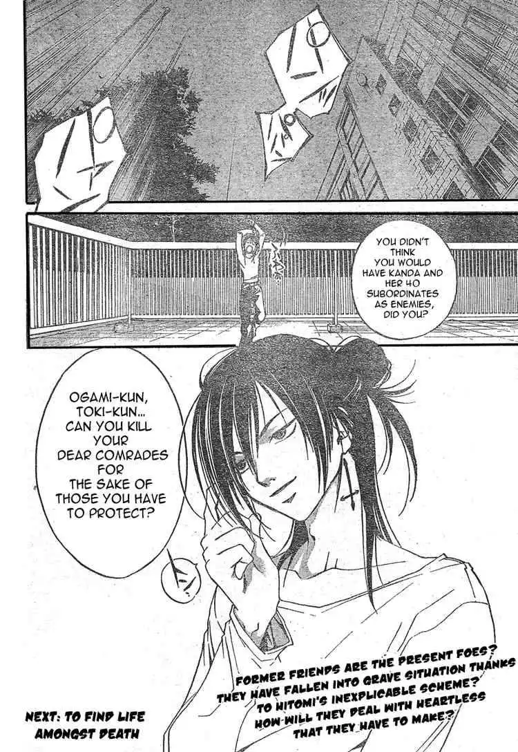 Code: Breaker Chapter 26