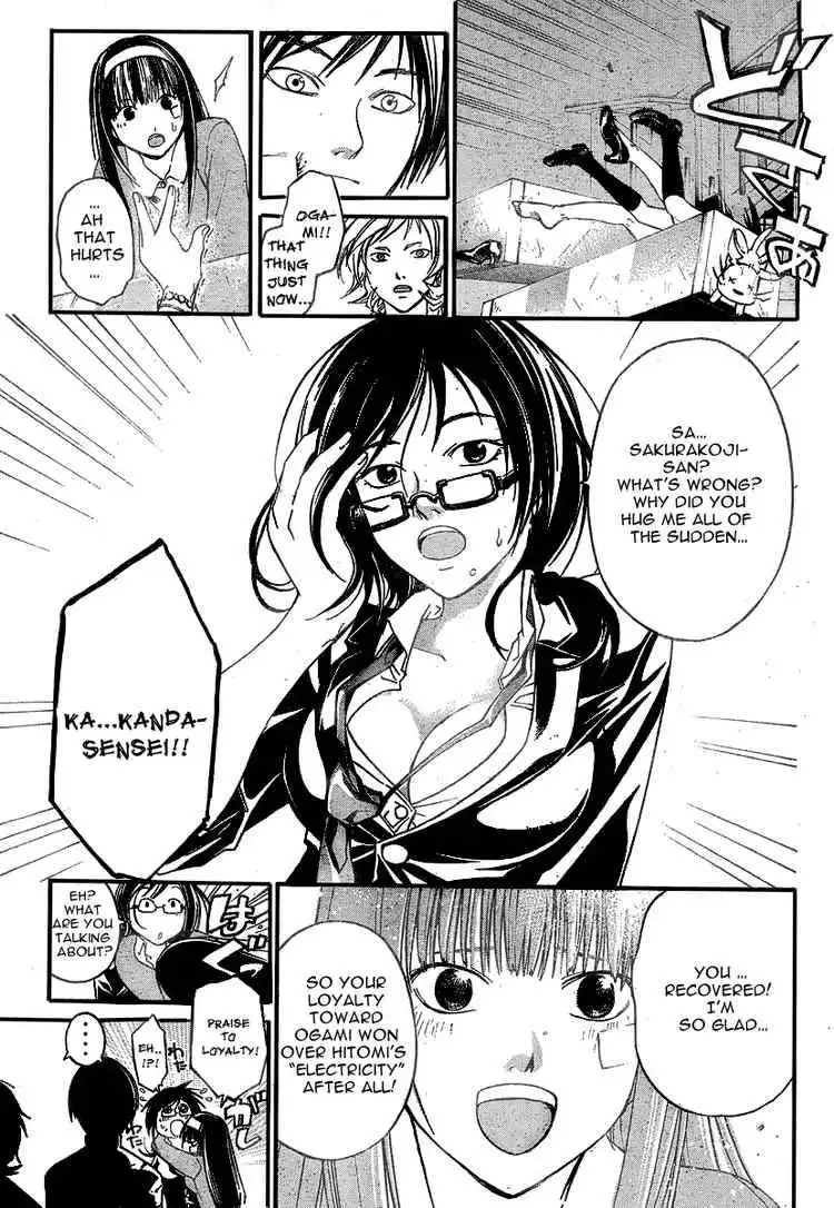 Code: Breaker Chapter 27