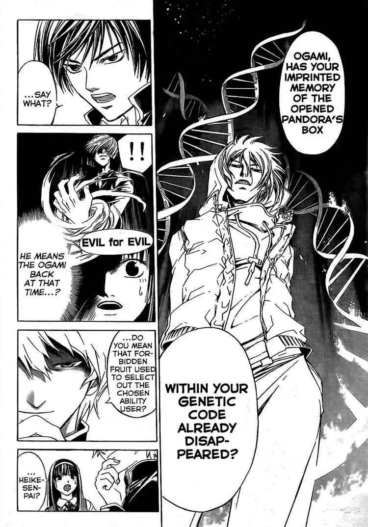 Code: Breaker Chapter 46