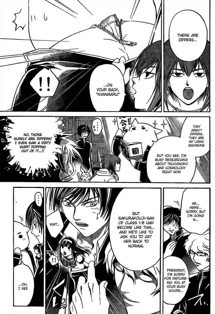 Code: Breaker Chapter 49