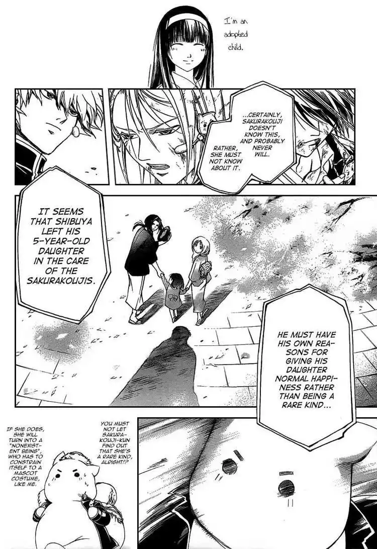 Code: Breaker Chapter 77