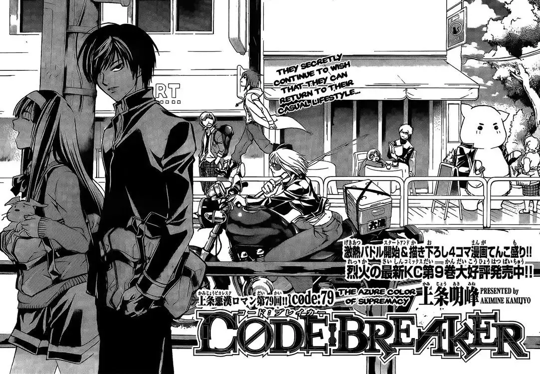 Code: Breaker Chapter 80