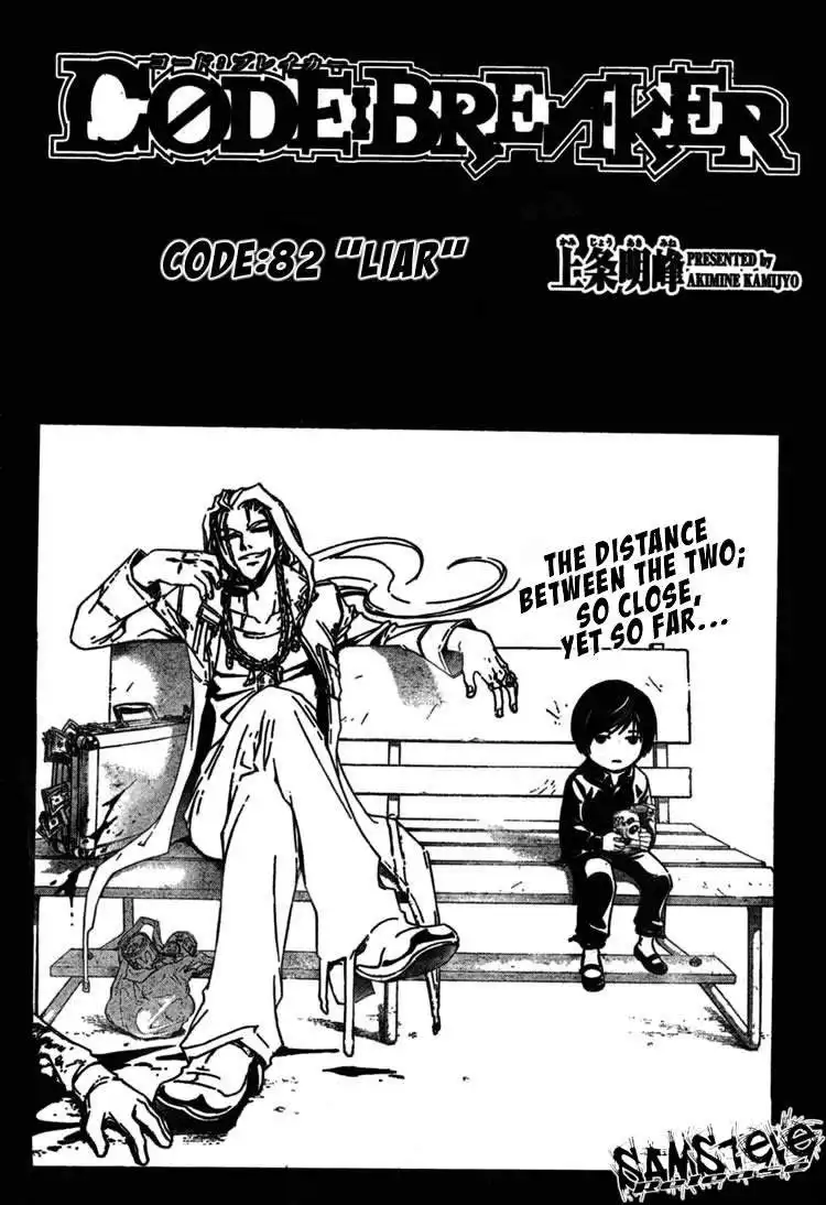 Code: Breaker Chapter 82