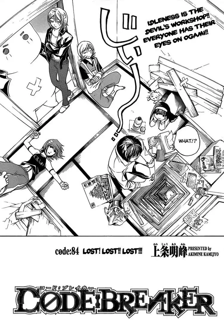 Code: Breaker Chapter 84