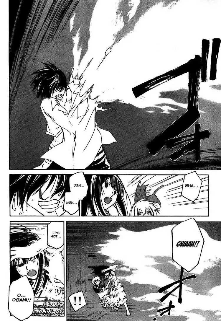 Code: Breaker Chapter 86