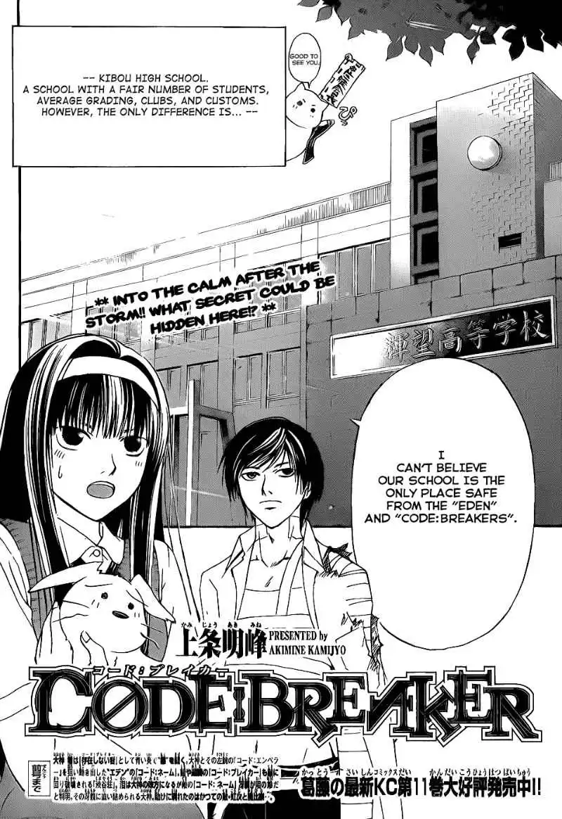 Code: Breaker Chapter 97