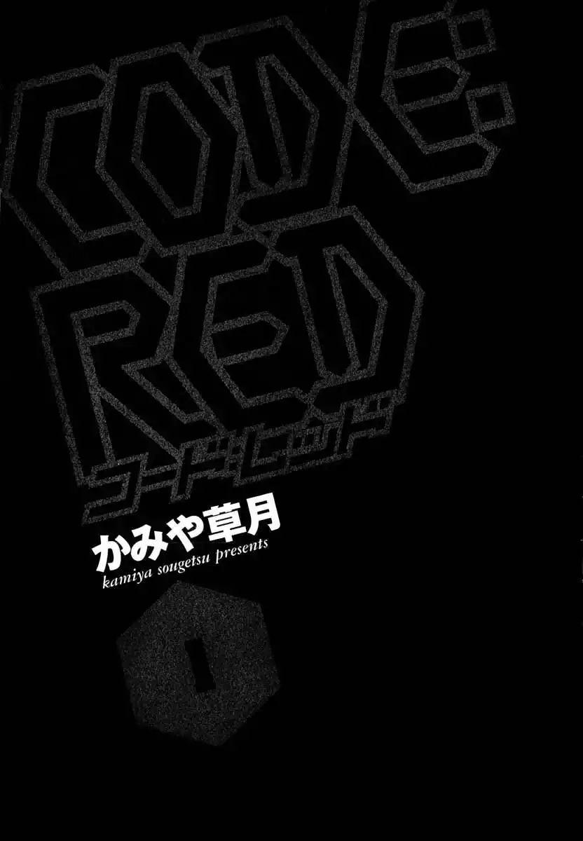 Code:Red Chapter 1