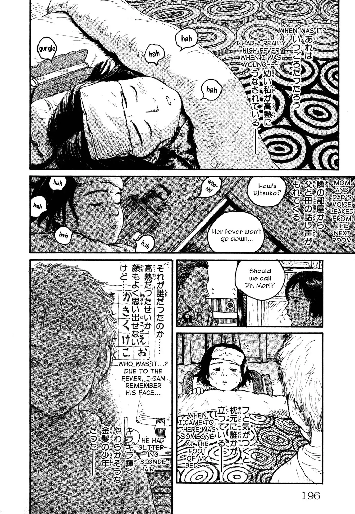 Comic Hoshi Shinichi Chapter 10