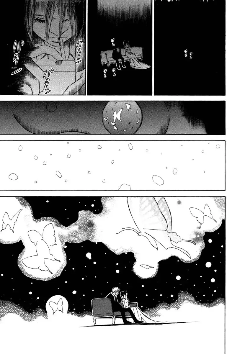 Comic Hoshi Shinichi Chapter 14