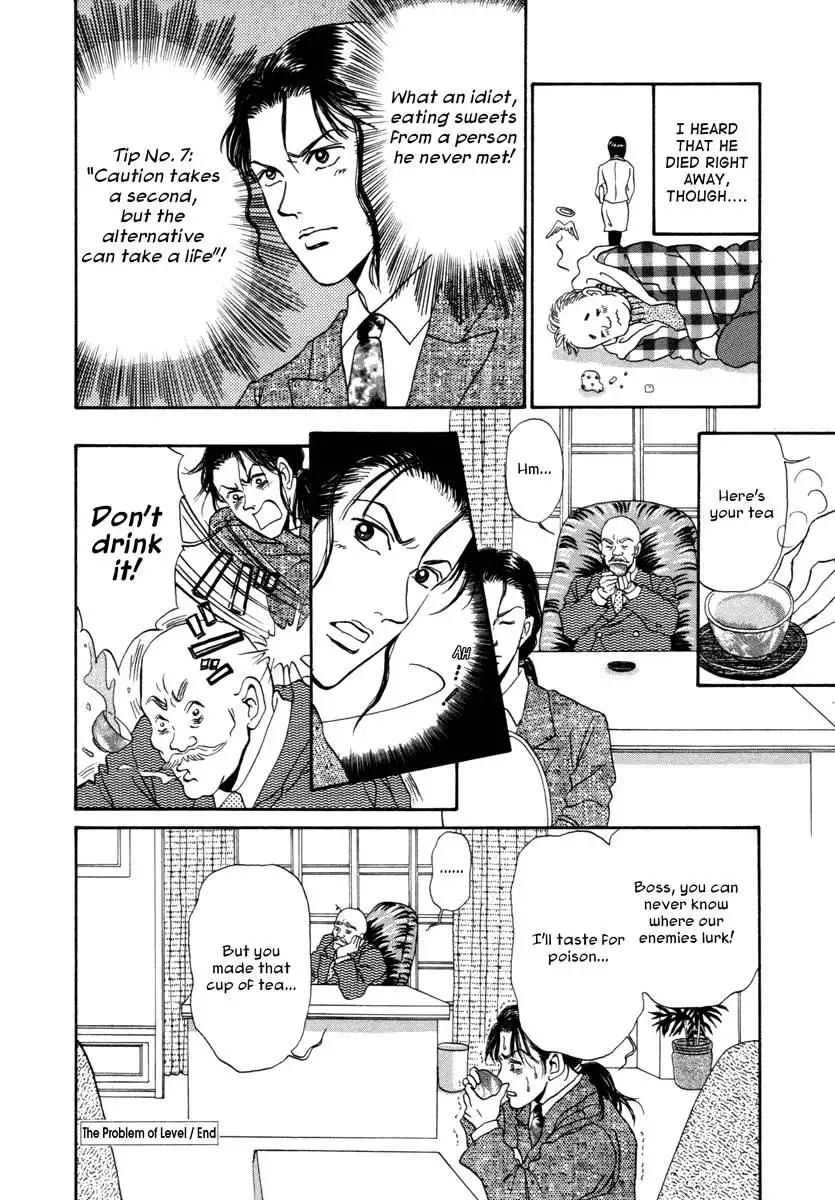 Comic Hoshi Shinichi Chapter 16