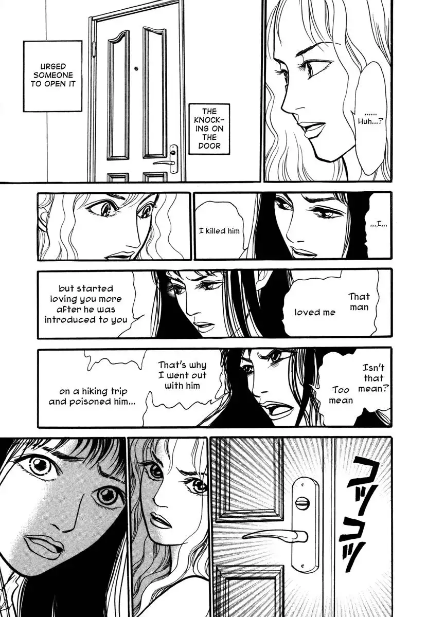 Comic Hoshi Shinichi Chapter 2