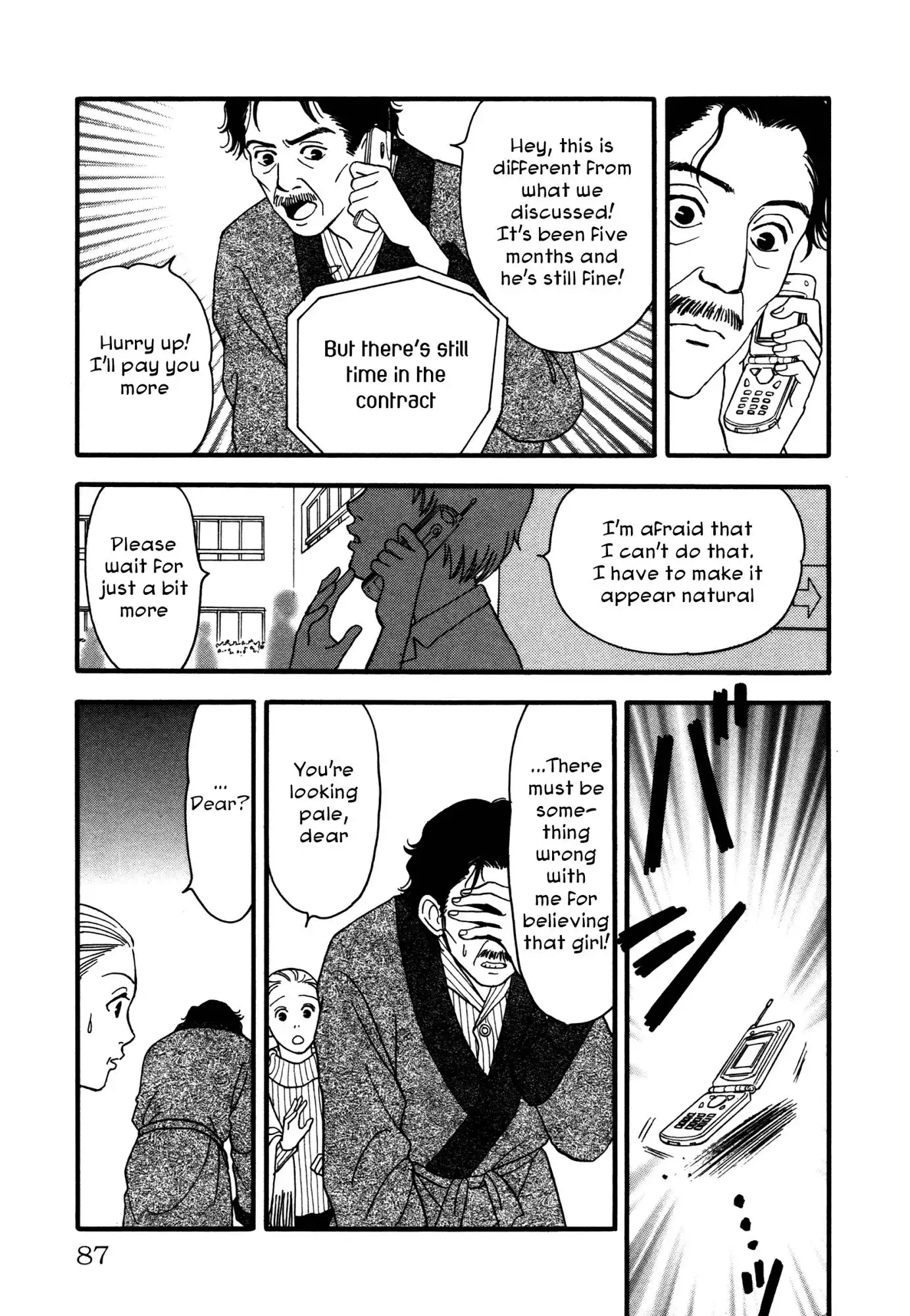 Comic Hoshi Shinichi Chapter 4