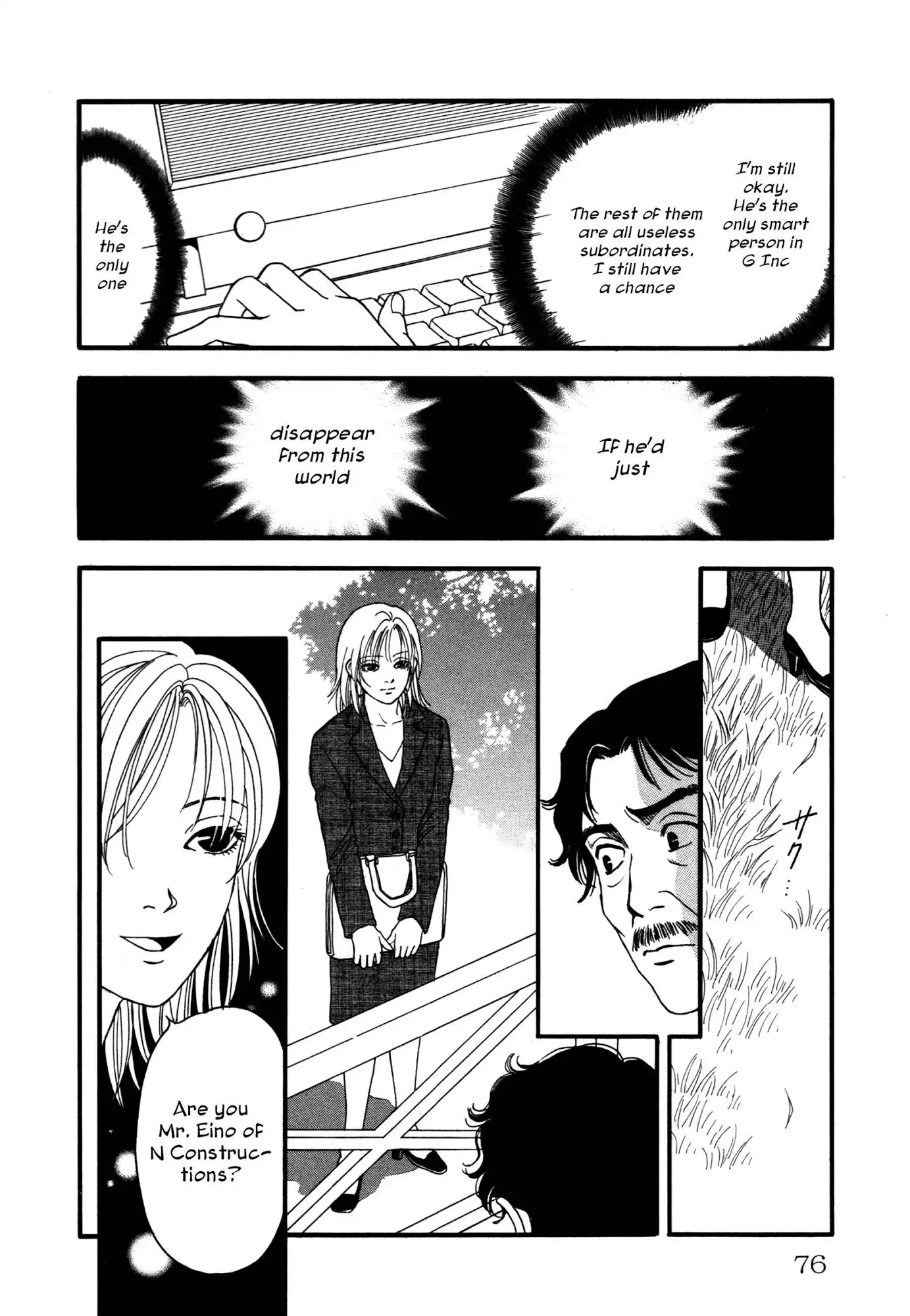 Comic Hoshi Shinichi Chapter 4