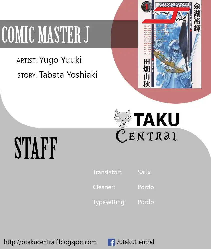 Comic Master J Chapter 4