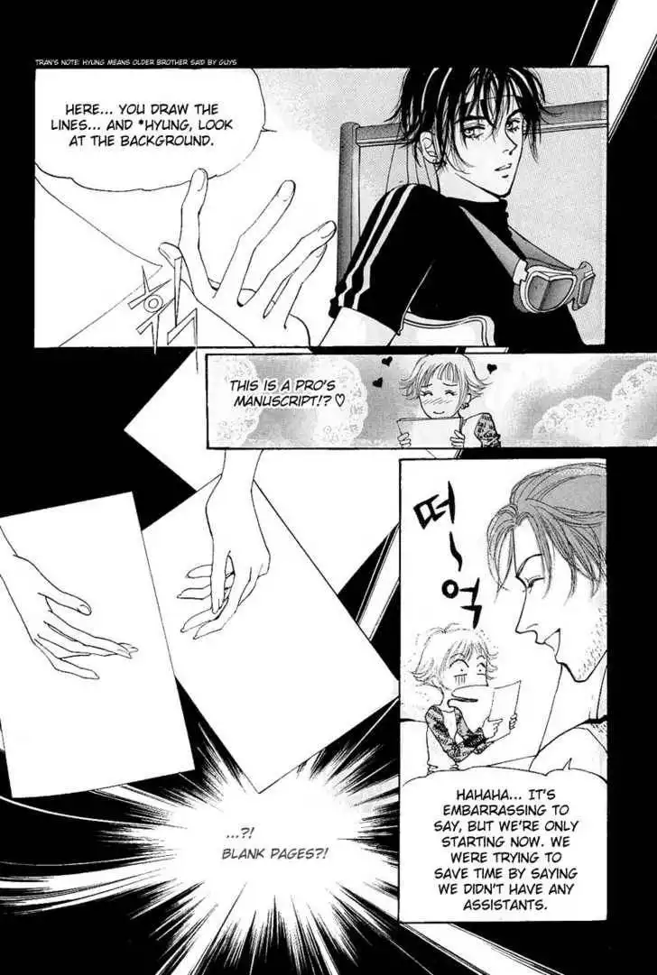 Comic Chapter 1.2 13