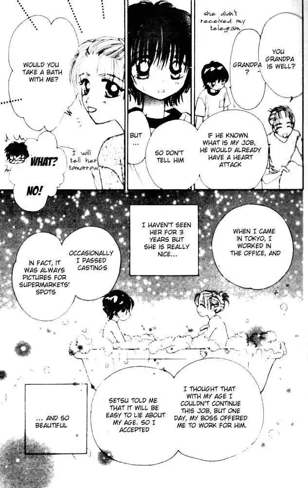 Complex (shoujo) Chapter 1