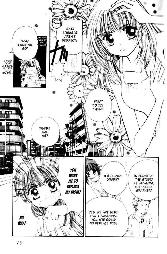 Complex (shoujo) Chapter 2