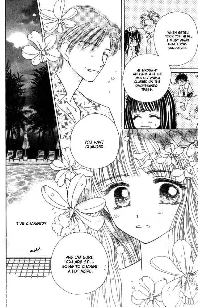 Complex (shoujo) Chapter 21