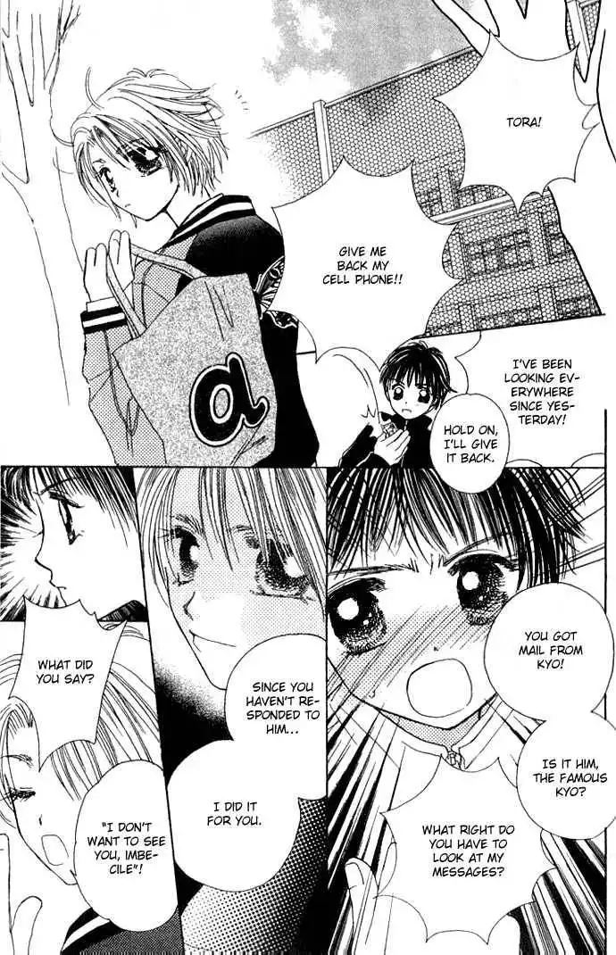 Complex (shoujo) Chapter 22