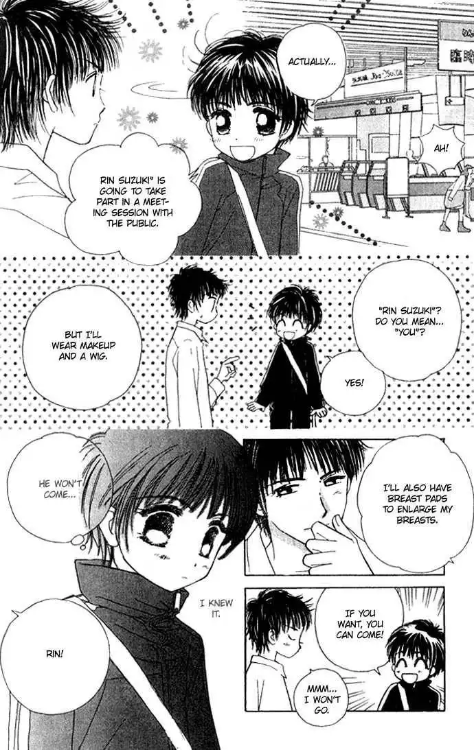 Complex (shoujo) Chapter 23