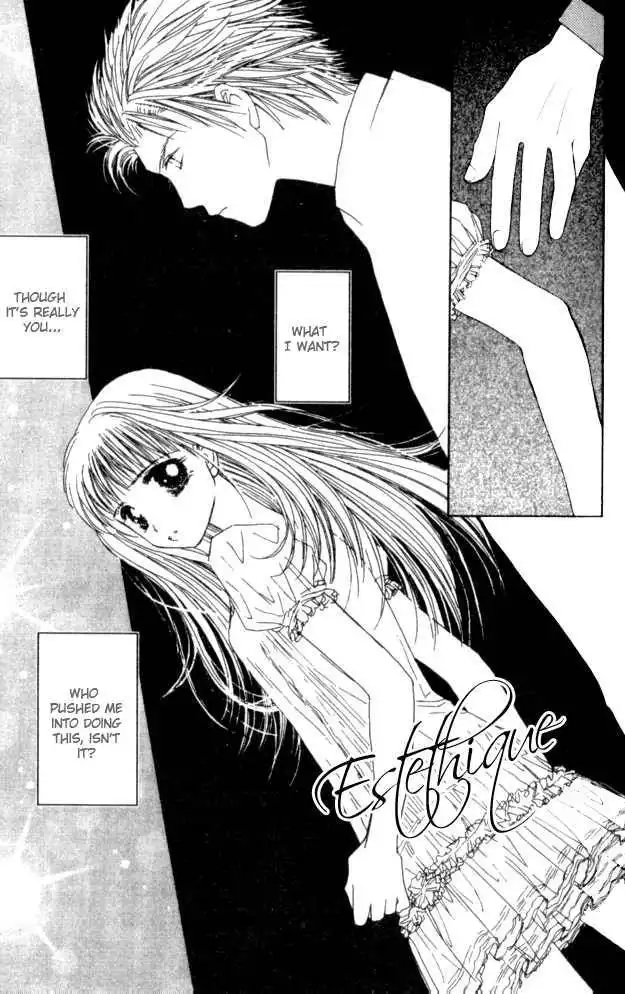 Complex (shoujo) Chapter 26