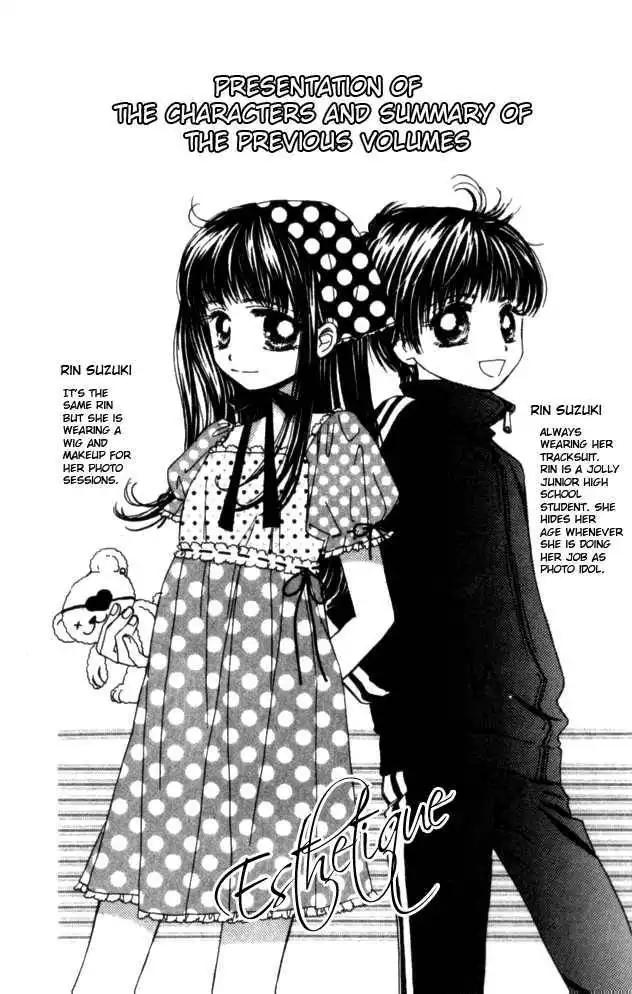 Complex (shoujo) Chapter 26