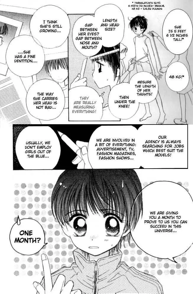 Complex (shoujo) Chapter 31