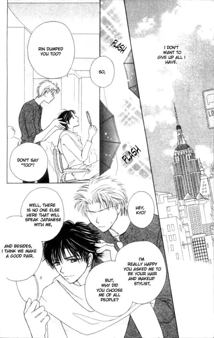 Complex (shoujo) Chapter 35