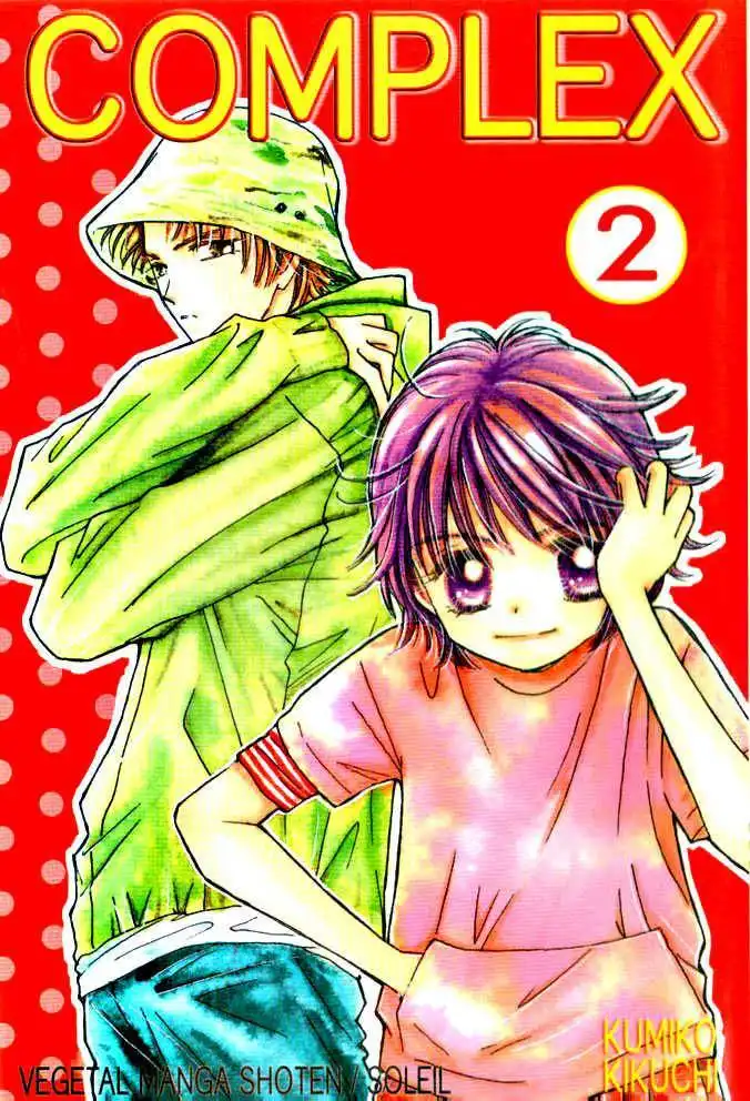 Complex (shoujo) Chapter 6