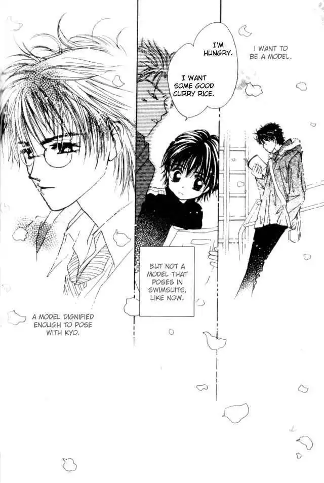 Complex (shoujo) Chapter 8