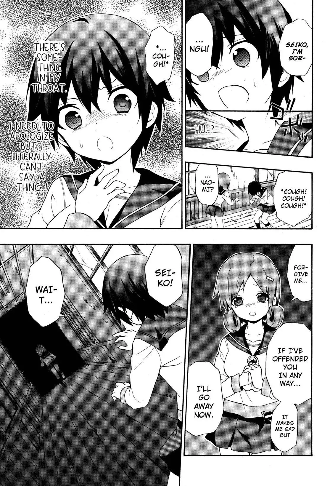 Corpse Party: Book of Shadows Chapter 5