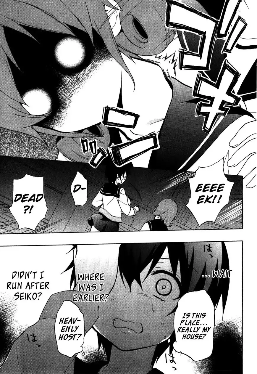 Corpse Party: Book of Shadows Chapter 6