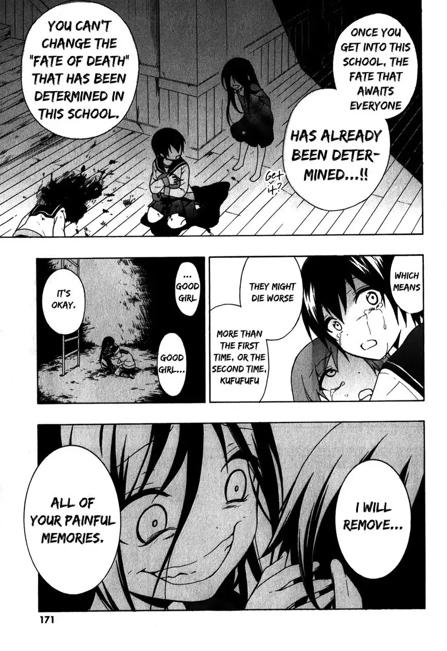 Corpse Party: Book of Shadows Chapter 6