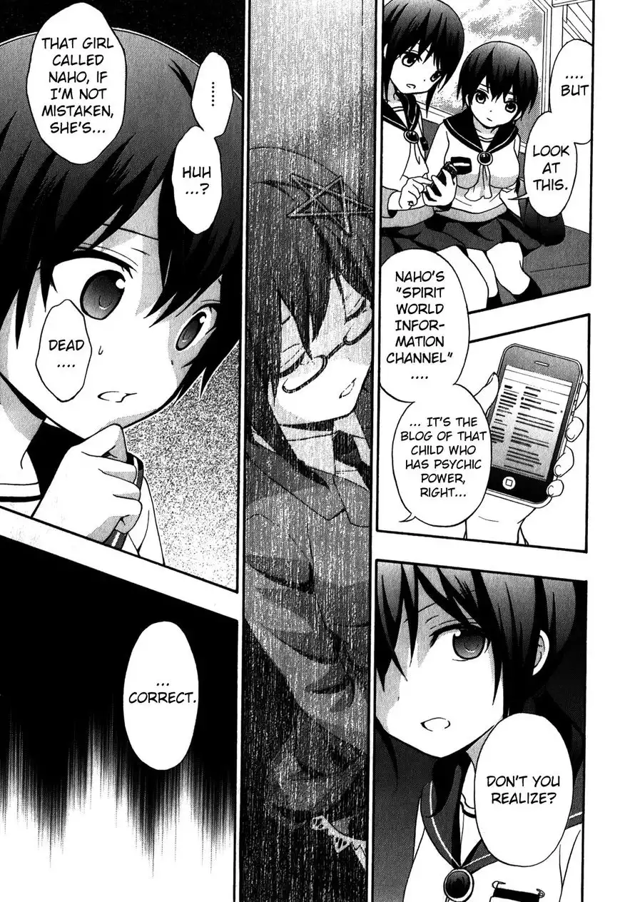 Corpse Party: Book of Shadows Chapter 8